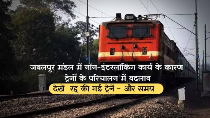 Railway News