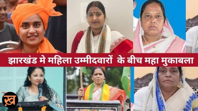 jharkhand-election-women